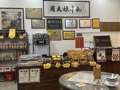 -周大娘牛乳(旧寨古村总店)