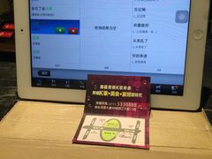 -奥斯汀KTV(金湖店)