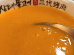 -三代烤肉(保利广场店)
