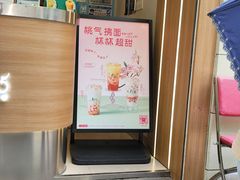 -1点点(新会店)