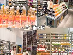 -KKV(深圳kk one 店)