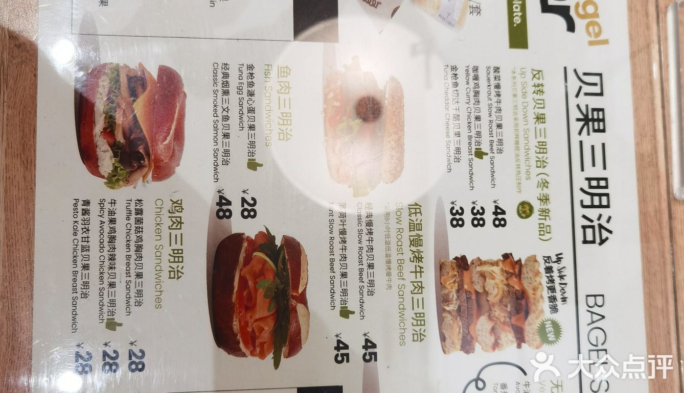鹊食贝果，确实好吃！