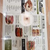鹊食贝果，确实好吃！