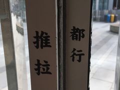 -杯欢制茶(三里屯店)