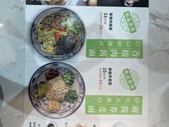 -老碗会·陕西手工面(前海世茂店)