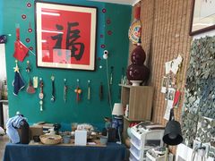 -一片田陶艺工作室