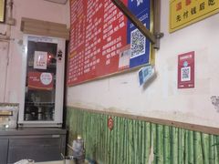 -笑云开汤包店(网巾市店)