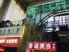 -温州龙湾国际机场