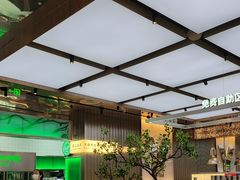 -农乐园炭火烤肉(繁花中心店)