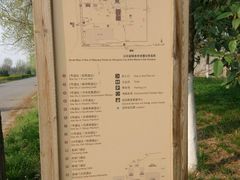 -汉长安城未央宫国家考古遗址公园