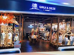 -兰岛广场(白沙路店)