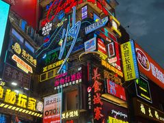 -黄兴南路步行商业街