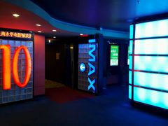 -SFC上影影城(港汇永华IMAX激光店)