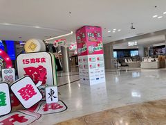 -红星美凯龙(上海沪南店)