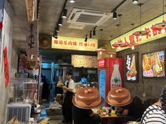 -嘉州鲜知味钵钵鸡(奎星楼店)