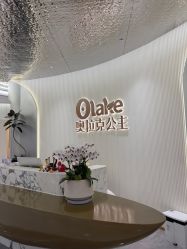 -杭州奥拉克医疗美容门诊部