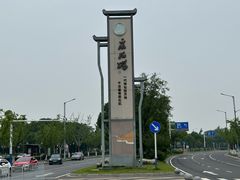 -采石矶景区