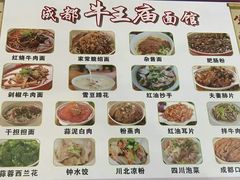 -牛王庙(龙华花园店)