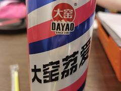 -半酌烧烤小酒馆(南京东路店)