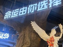 -暴风岛沉浸式体验馆(百联世纪店)