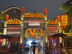 -汴河街