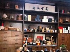 -正源安吉白茶特产享购商场(安吉店)
