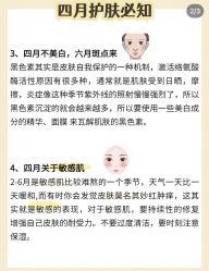 点击看大图 -凡碧诗毛孔清洁收细