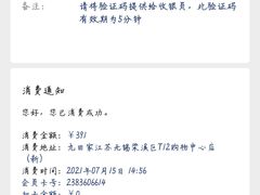 -九田家黑牛烤肉料理(无锡T12店)