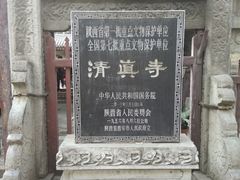 -大学习巷清真寺
