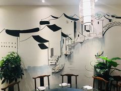 -梁溪河畔·吉府花园(南长街南下塘店)