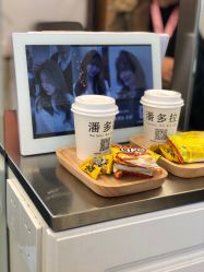 -潘多拉Hairsalon