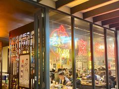 -宽板凳老灶火锅