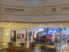 -江南环球港