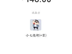 -小七碳火烧烤(越溪店)