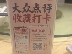 -穆桂英美食(南禅寺店)
