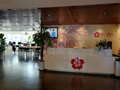 -樱花国际日语(徐家汇中心)