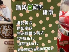 -SAFARI COFFEE