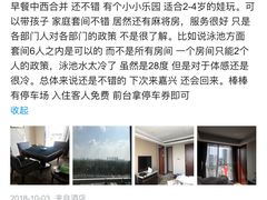 -嘉兴华美达酒店(秦逸路店)