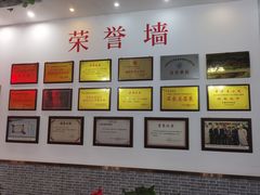 -石饮红星包子(中山路店)