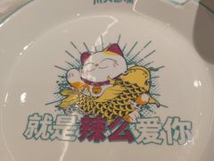 -川人百味·水煮活鱼(赛罕万达店)