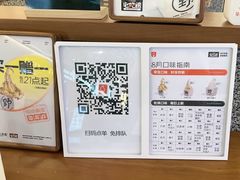 -野人先生Gelato(上海长宁龙之梦店)