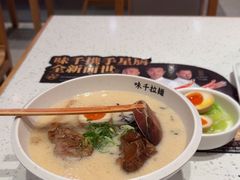 -味千拉面(淮安楚州万达店)