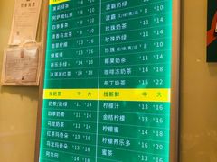 菜单-1点点(金桥店)