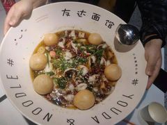 -友达面馆(广州总店)