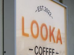 -LOOKA COFFEE(大鹏所城店)