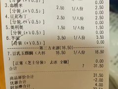 -茶百道(玺悦城店)