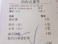 -明香海鲜酒家(华强北店)