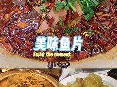 -饺子功·东北记忆·锅包肉(电厂路店)