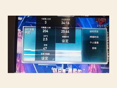 -中山利和希尔顿酒店