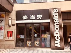 门面-麦当劳(长泰商业广场店)